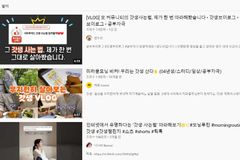 “교회, ‘갓(GOD)생’ 위한 습관 형성 플랫폼 되어줄 수 있어야”