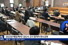 “귀하게 쓰임 받는 주의 종 되겠습니다”, 강도사 고시 합격생들을 만나다