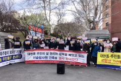 “대구 이슬람 사원 건축 반대… 자국민 역차별 받고 있어”