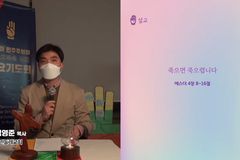 “미얀마 군부에 저항하는 시민들에게 빛이 있을 것”