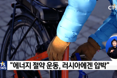 獨 개신교, “러시아 에너지 의존 줄이자”