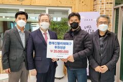 새로남교회, 합동 강동노회에 동해 산불 피해 복구 특별후원금 전달