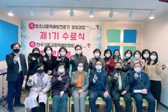 청예본, 청소년중독예방전문가 양성과정 제2기 모집