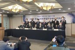 부활절연합예배, 지구촌에 ‘희망’ 선포할 것
