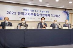 “하나님께 영광, 교회에 새 소망, 한국에 희망의 노래를”