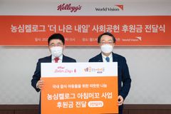 월드비전-농심켈로그, ‘아침머꼬’ 캠페인 업무협약