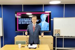 “이승만 정체성에 대한 부정, 대한민국 정체성의 부정”