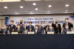 올해 부활절예배 키워드는 #코로나 #산불 #우크라