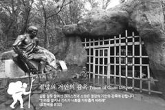 예수님의 십자가, 눈으로 보고 손으로 만져볼까