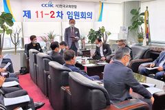 한교연 임원회, 연합기관 통합 관련 지난 결의 재확인