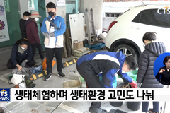 “나무들이 많이 많이 자랐으면 좋겠어요”