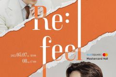 정엽X유채훈 콘서트 ‘Re:feel’ 5월 개최