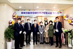 은평교회 ‘축복의 통로 장애인주간보호센터’ 개소