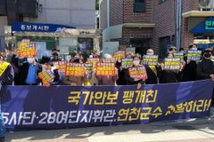 “연천군민 1만 2,440명 이슬람 캠핑장 건립 반대 서명”