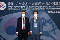 한국-이스라엘 수교 60년 조찬기도회 열려