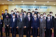 “기독의원 앞장서 하나 된 대한민국 위해 노력하자”