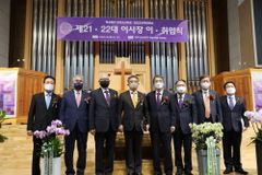 학교법인 감리교신학원 김상현 이사장 취임