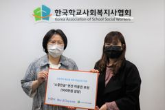 홀트아동복지회, 한국학교사회복지사협회에 한글교육 지원