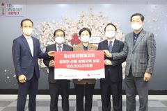 일산운정벧엘교회, 산불 피해 구호 위해 1억원 기부