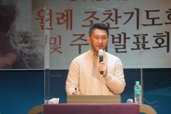 “MZ세대에 필요한 건 예수와 복음 전하는 ‘진짜 교회’”