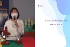 “길 만들어가는 미얀마 시민들에게 우리의 기도 들리길”
