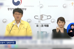 [정책, 코로나19 가을·겨울 재유행 대비 추가 백신 접종 검토 등] 소셜브리핑 – 크리스천을 위한 세상 보기