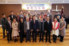 OC기독교전도회연합회, 우크라 난민 지원에 3천 달러 후원