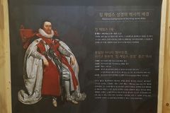 개역개정판 성경은 ‘마귀의 성경’?