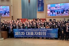 전국 기독교계와 보수 시민단체, ‘제1차 대표자회의’ 개최