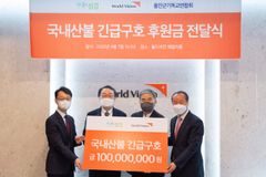 월드비전, ‘사귐과섬김’으로부터 성금 1억원 후원 받아