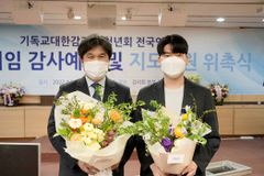 청년, 한국교회와 감리회의 미래