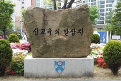 [아펜젤러 행전] 초기 배재학당의 건립 과정과 건축 구조