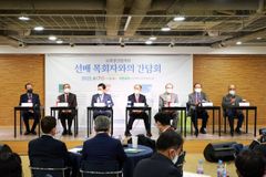 “교갱협, 초기 정신 약화된 것 사실… 뜨겁게 기도해 회복하길”