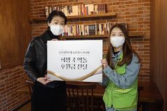 홍진경, 소외계층 아동들 위해 1억 통 큰 기부