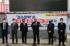 전광훈 목사 “검수완박, 주사파 처벌 막으려는 것”