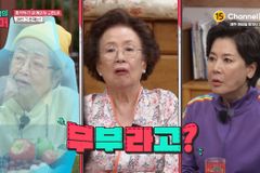 ‘진격의 할매’ 레즈비언 출연 논란… “애들 볼까 겁나”