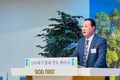 “위드 코로나 시대 한국교회 대안, ‘10평의 기적 작은도서관’”