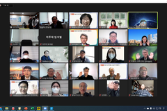 한국CCC 교수선교회, 오는 16일 선교포럼 개최