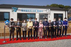 한국해비타트-볼보그룹코리아, ‘6호 볼보빌리지’ 헌정식 개최