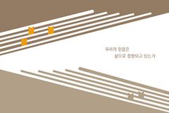 [신간] 야고보서, 삶으로 읽다