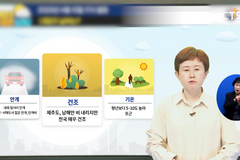 [생활, 벌써 여름?, 전국 대부분 30도 안팎...올들어 가장 높은 기온 등] 소셜브리핑 – 크리스천을 위한 세상 보기
