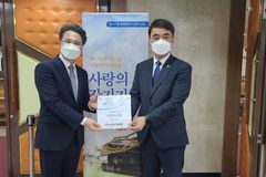 서머나교회, 생명나눔주일 예배로 152명 장기기증 서약