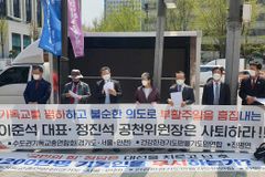 “국힘, 부활주일 공직후보 시험… 기독교인 무시하나”