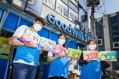굿윌스토어-라이온코리아, ‘아이! 깨끗해 리미티드 에디션’ 출시