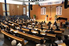 한남대 개교 66주년 맞아 비전선포식 개최