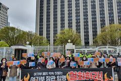 “여성 문제 해결 못하는 여가부, 역사적 소명 다해”