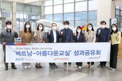 굿피플, 베트남 저소득층 여성 위한 7년간의 사업 성료