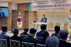 군선교연합회 정기총회 “비전 2030 시행에 박차”
