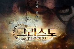 영화  14일 개봉