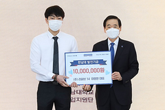 한남대 학생창업 ‘㈜리퍼브14’, 1천만원 기부